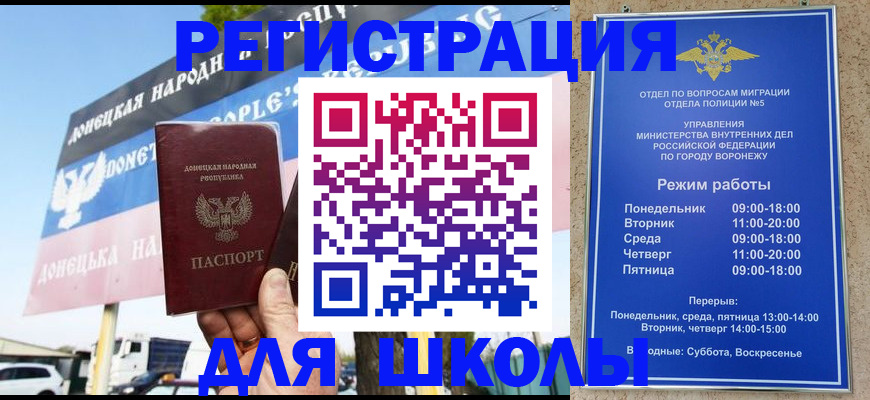 временная регистрация недорого в Катайске