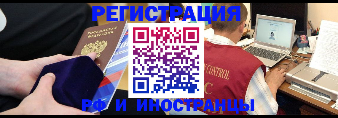 регистрация в Катайске